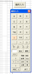 20100611_994_02.png