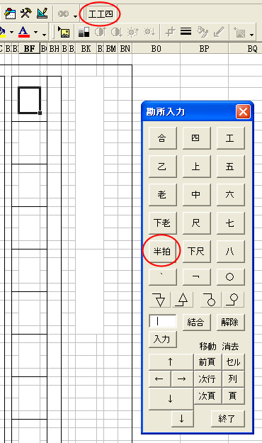 ゴム銃と趣味のブログpaconta Factory 沖縄三線