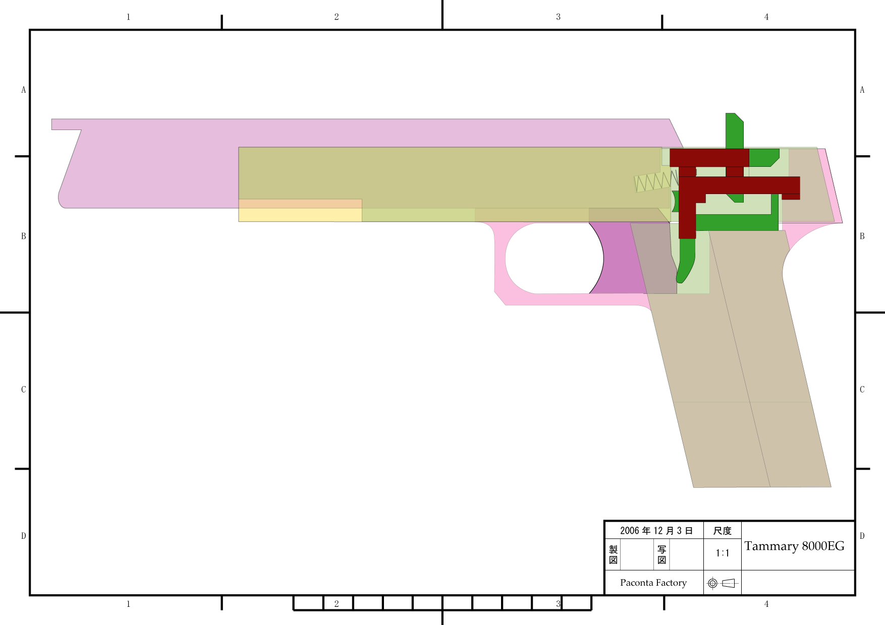 ゴム銃と趣味のブログpaconta Factory Tammary 8000eg の図面
