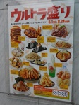 s-DSC06975.jpg
